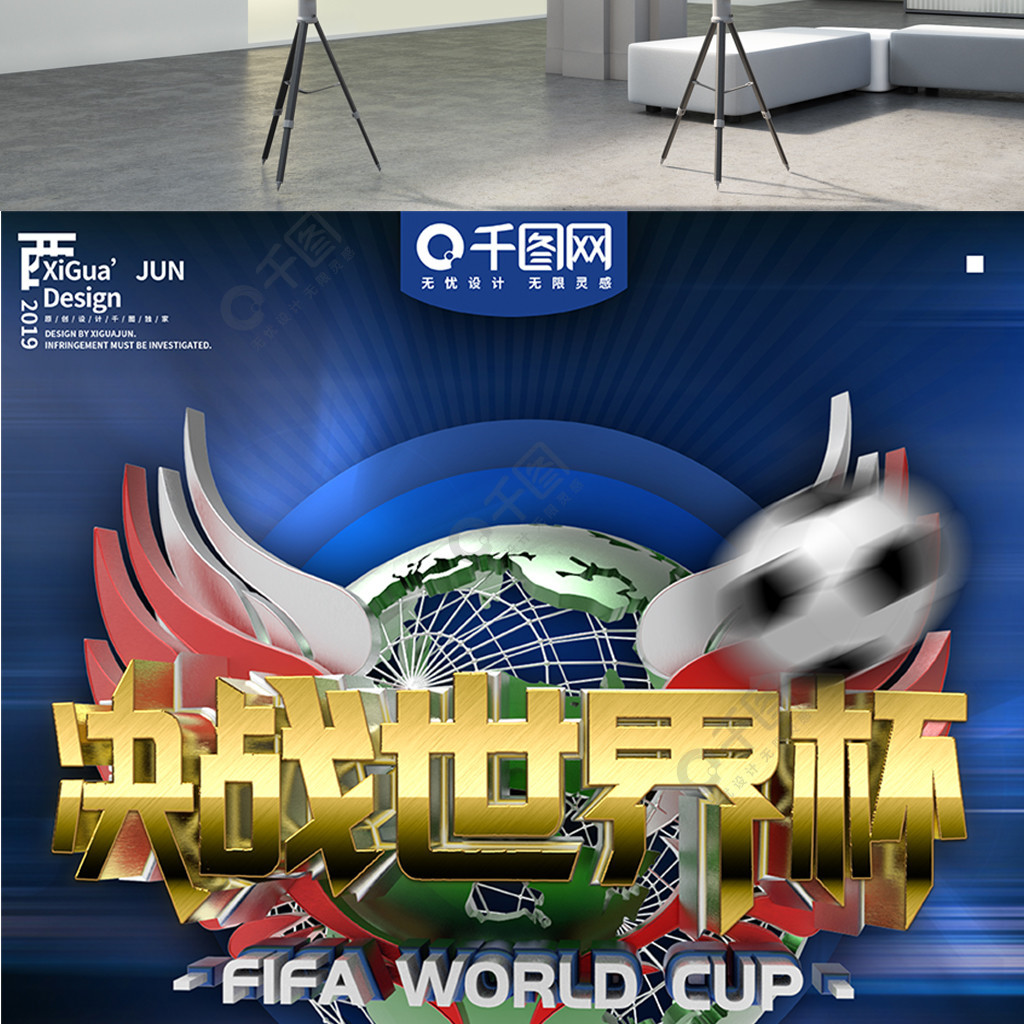 动改变的契