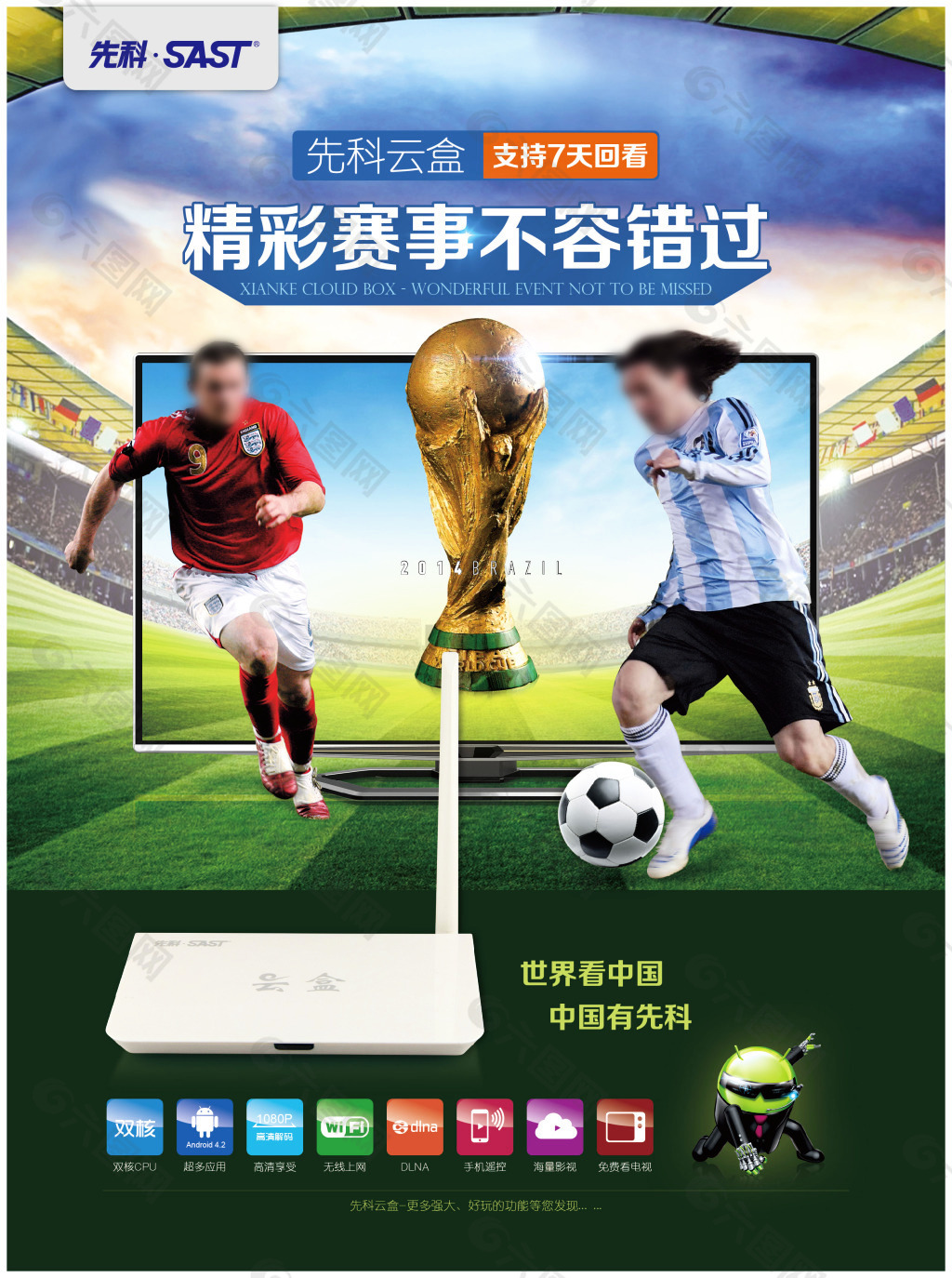 因素交织